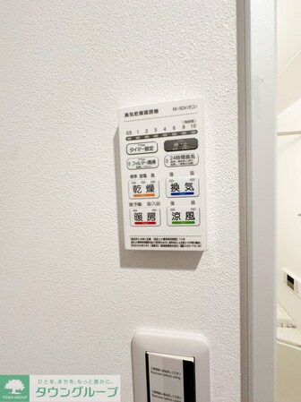 アザーレ・パッシオ本厚木Aの物件内観写真